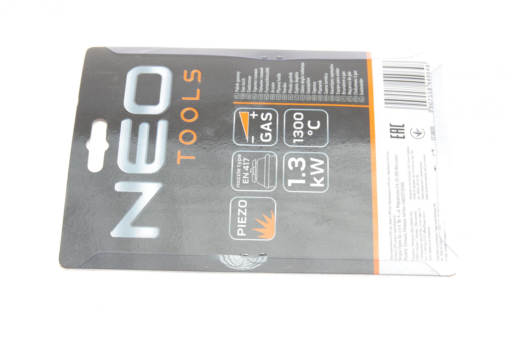 20025 NEO TOOLS